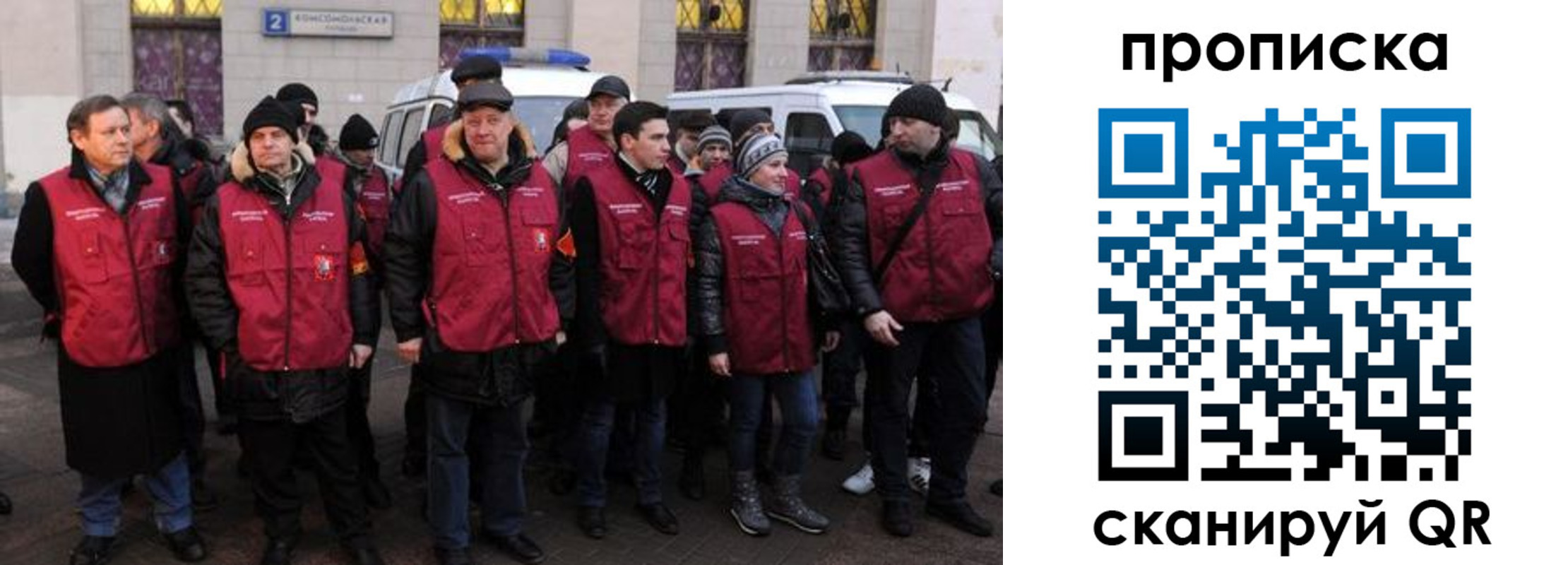 прописка для кредита в Рузаевке